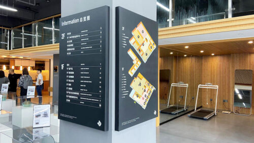 fujian-bamboo-institute-installation-products-7